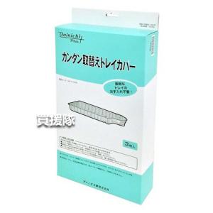 (P5倍)(クーポンで1000円OFF)(15...の詳細画像3