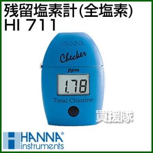 マリンチェッカー 低濃度硝酸塩 HI 781 ハンナ インスツルメンツ
