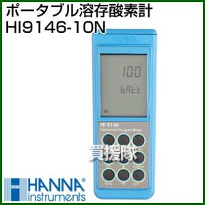 ポータブル溶存酸素計 HI9146-10N 10...の商品画像