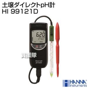 ハンナ HI 9810302 土壌用pHテスター HALO2 Bluetooth ワイヤレス 新