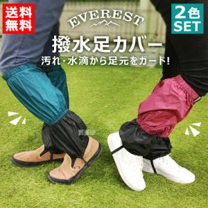 フットカバー 確認用(スタッキズム) ローズレッド&ターコイズブルー フットカバー 確認用(スタッキズム) ローズレッド&ターコイズブルー