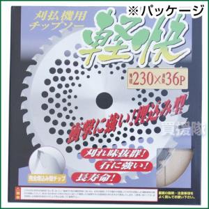 (ポイント5倍)H・Kコーポレーション 刈払機...の詳細画像1