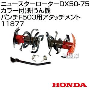 瓜生　URYU　ストレートグラインダー　UG-150H 瓜生製作 URYU ストレートグラインダ UG-150H 期間限定 ポイント