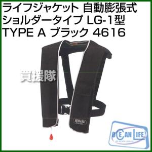 自動膨張式救命胴衣TK-2720S ライフジャケット : せんぐ屋 - 通販