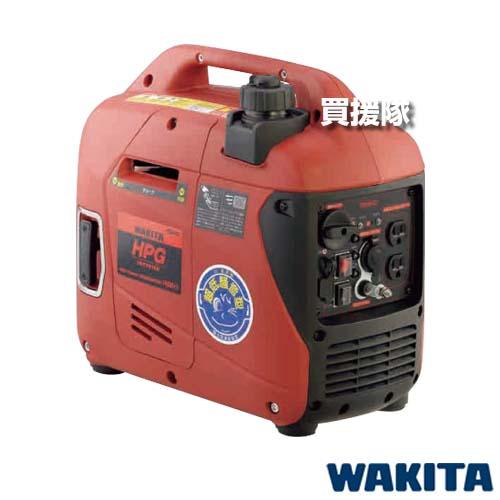 （法人限定）ワキタ インバーター 発電機 HPG1100iS