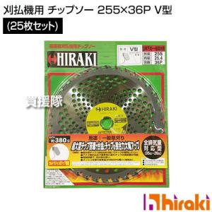 (P5倍)(3月11日まで)HIRAKI (25...の商品画像
