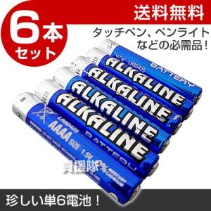 単6電池 アルカリ電池 6本入 ヒラキ｜truetools