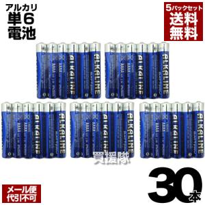 Energizer（エナジャイザー） E96-B2 アルカリ乾電池 単6形 2個 : 特価