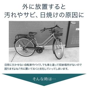 サイクルハウス ヒラキ 自転車置き場 3台 3...の詳細画像1