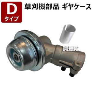 共立 背負い式 草刈機 刈払い機 部品パーツ RME241 部品 : ひがしまる