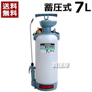 安田工業 背負い式人力防除機 17L 霧人ダイヤフラム1型 HD-17 : 買援隊