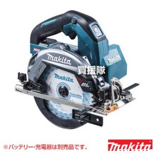 マキタ 40Vmax 充電式 マルノコ (本体のみ バッテリー 充電器別売) HS001GZ｜truetools