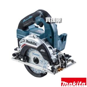 （P5倍）（クーポンで1000円OFF）マキタ 充電式マルノコ 青 HS475DRGX