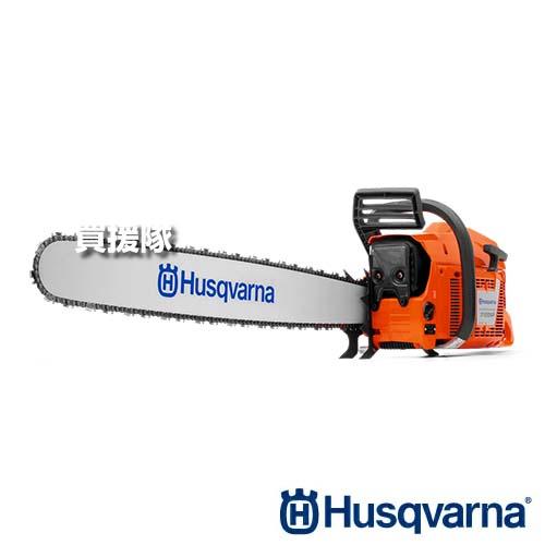 （P5倍）（クーポン4枚で合計4000円OFF）（29日限定）ハスクバーナ エンジンチェンソー 31...