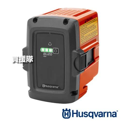 ハスクバーナ 36V Li-ion バッテリー BLi20 967091701