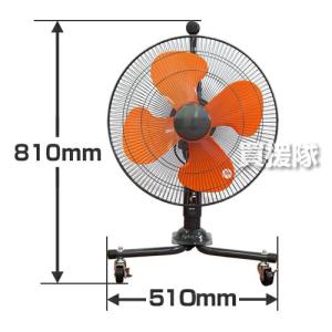 (P5倍)タイカツ 床置型 工場扇 (45cm...の詳細画像3