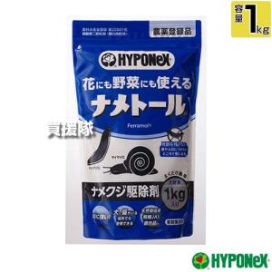 (P5倍)(クーポンで1000円OFF)ハイポネ...の商品画像