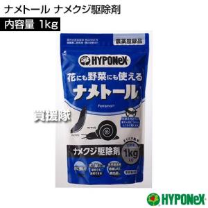 (P5倍)(クーポンで1000円OFF)ハイポ...の詳細画像1