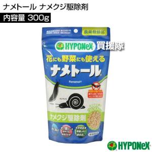 ハイポネックス ナメトール 300g ナメクジ駆除剤の詳細画像1