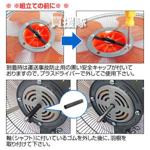 ナカトミ 45cm 壁掛け 工場扇 HZW-45Pの詳細画像5