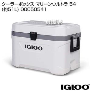 igloo イグルー  クーラーボックス マリーンウルトラ 54