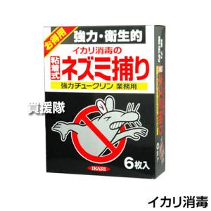 （法人限定）イカリ消毒 強力チュークリン 6枚入×16箱セット 業務用｜truetools
