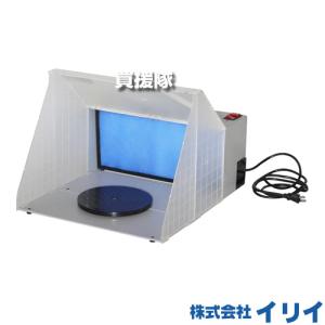 高儀 EARTH MAN スプレーブースセット ファンモーター&換気ダクト付