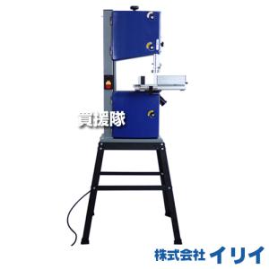 リョービ（RYOBI） 京セラ 小型バンドソー BS-51N 帯のこ 挽きわり