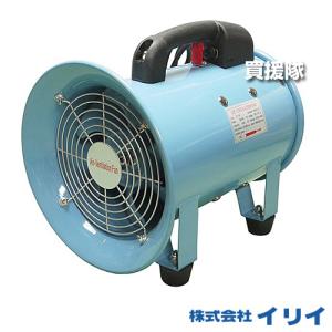 ポータブルファン JOD-200 動作品 プロモート PROMOTE(プロモート):ポータブルファン 200MM (ダクト5m付