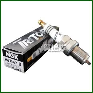 NGK 日本特殊陶業 イリシリーズプラグ No.4882 ポンチカシメ型 IRIWAY8