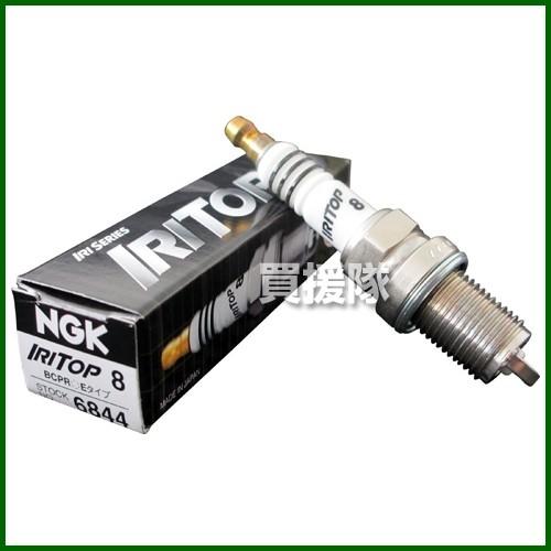 日本特殊陶業 NGK イリシリーズプラグ No.6844 ポンチカシメ型 IRITOP8