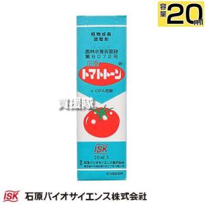 石原バイオサイエンス トマトトーン 20ml 植物成長調整剤｜truetools