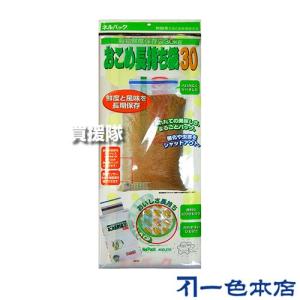 (P5倍)(最大1000円OFFクーポン)(法人...の商品画像