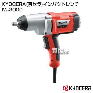 RYOBI - リョービ　AC100V  IW-2000 電動インパクトレンチ リョービ 京セラ IW-2000 インパクトレンチ 最大締付トルク200