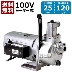 工進（KOSHIN） 2サイクル エンジンポンプ KM-25S : 買援隊ヤフー店