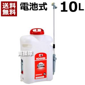 工進（KOSHIN） 電気式噴霧器ガーデンマスター GT-10V : 買援隊ヤフー
