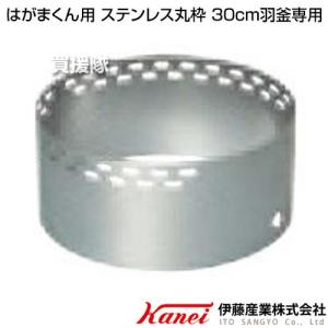 3連団子プレート業務用（LPガス専用） 3連団子プレート業務用（LPガス専用）