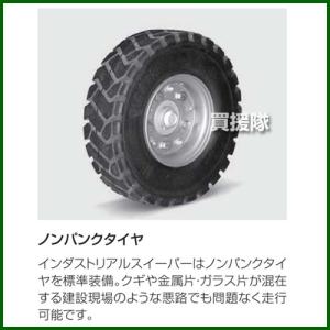 ケルヒャー インダストリアルスイーパー KM ...の詳細画像2