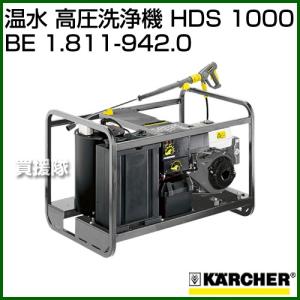 (P5倍)(最大1000円OFFクーポン)ケルヒ...の商品画像
