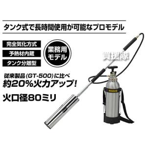 草焼きバーナーPro 灯油 新富士バーナー 灯...の詳細画像1