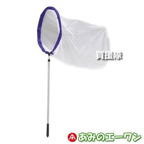 （P8倍）（クーポンで1500円OFF）エーワン 捕虫網ヘッドプロ42 あみ+棒セット KBB-42