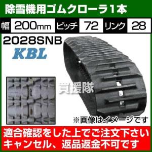 ブルースパイラル650(11680)ホンダ こまめF220用 (付属品付) 11680.jpg