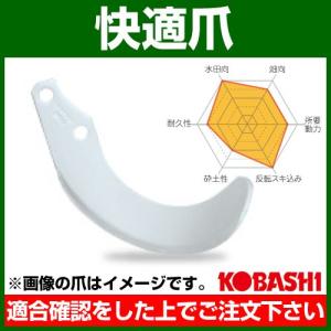 ホンダ（HONDA） こまめF220用 培土車輪 10877 : 買援隊ヤフー店