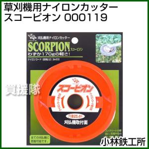 リョービ（RYOBI） 京セラ(リョービ) ナイロンカッタースプールAssy