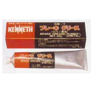 小林産業 手押し式 草刈機 プラッター バロモア (差込み式) エンジン