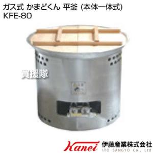 クーポンで1000円OFF）カネイ 2連 コンロセット 種火なし LPガス用 KP