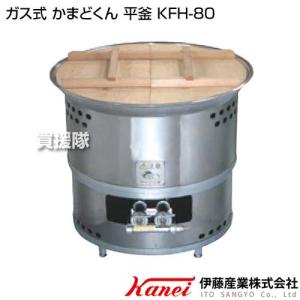 カネイ 3連 コンロセット 種火なし LPガス用 KP-30 : 買援隊ヤフー店