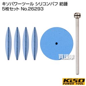 ミヤナガ MH60 ハンマー用コアビットセット : 住設と電材の洛電 ミヤナガ MH60 ハンマー用コアビットセット : 住設と電材の洛電