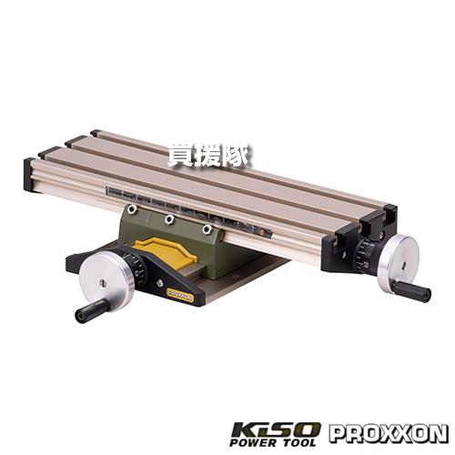 キソパワーツール マイクロ・クロステーブル No.27100