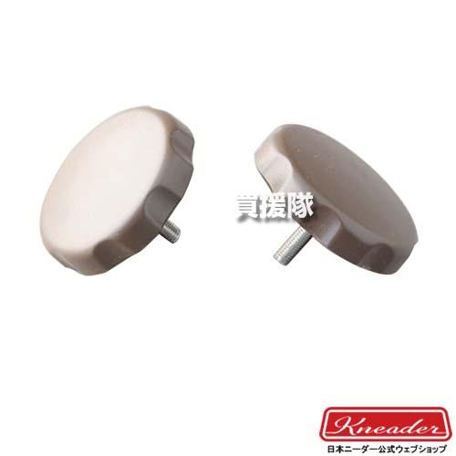 日本ニーダー PF102用 ノブ (2個入) HS-02